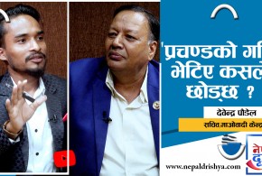 गृहमन्त्रीले राजीनामा किन दिने ?